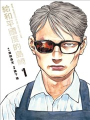 职场升职记短剧海报
